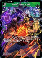 オールスターコンボ 【BP02-038SR】